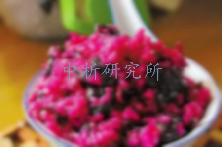 莧菜紅檢測(cè)